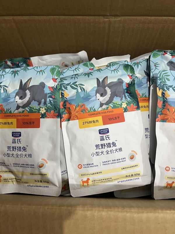 Lan's Wilderness Rabbit Freeze-Dried Small and Large Breed Dog Puppy Complete Food Trial Pack 50g Small Package