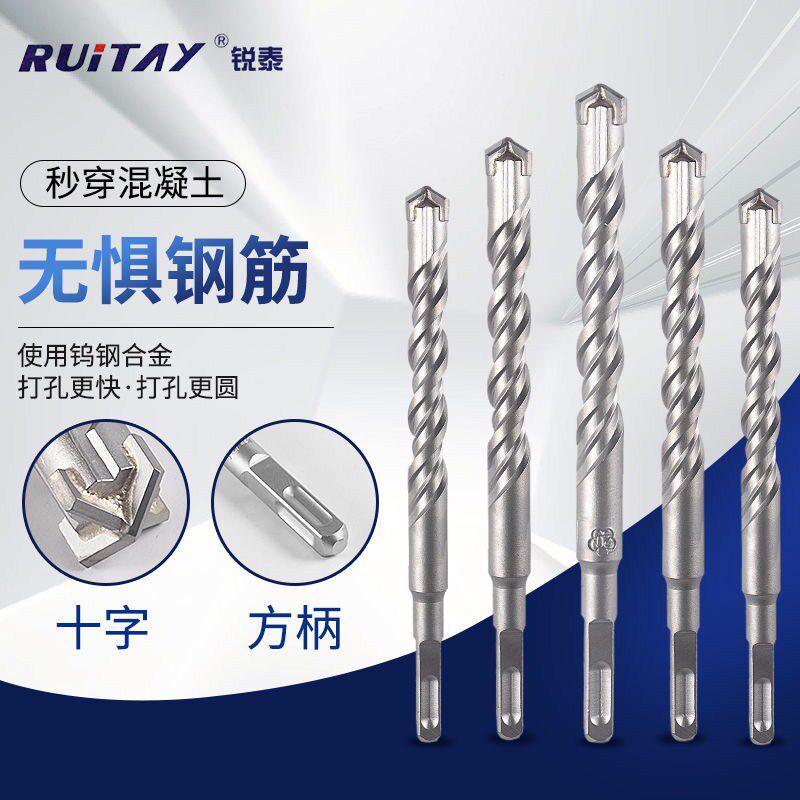 Electric hammer drill cross percussion drill bit to wear wall round shank square shank concrete cement wall perforated steel bar alloy swivel head