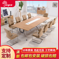 Simple office furniture large conference table and chair combination meeting table reading table negotiation reception training long table
