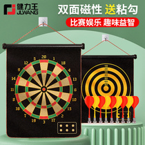 Flannel dart board set Household magnetic safety soft target Indoor fitness toy flying standard childrens fun puzzle