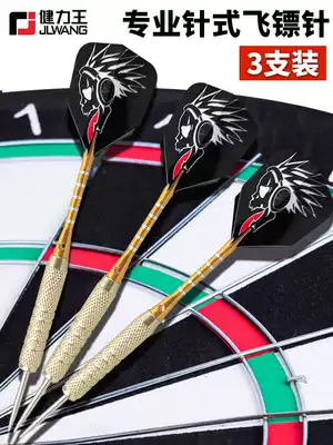 Flying standard dart needle professional plastic 3-pack hard dart metal indoor entertainment practice balloon iron pin Dart