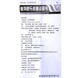 9,9!】 Передняя капсула Snow Shule 0,3G*30 Капсулы/ящик для приема почечной выгоды ци и стазис, стазис, гонорея простатит хронический простатит, частое моче