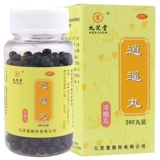 九芝堂 Таблетки Xiaoyao Pills 360 успокаивают печень, укрепляют селезенку, питают кровь и регулируют менструацию, депрессию, отеки и боли в груди и боках, головокружение, менструацию.