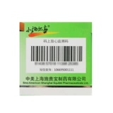 小施尔康 Детские мультивитаминные жевательные таблетки 30 таблеток в период роста для дополнения витаминов и минералов для развития детей.