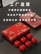 Cloth art wooden box tea packaging box ceramic sealed can white tea silver needle Puer tea broken silver black tea small can Tea