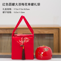 High-grade hand embroidered cloth bag tea packaging box Black Tea white tea general ceramic tea cans single pot gift