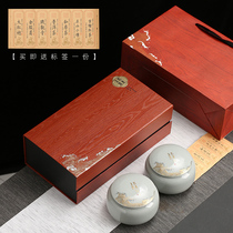 Retro tea packaging box Black Tea white tea Puer tea Jin Junmei small variety Universal half a catty ceramic sealed can customized