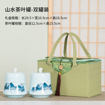 New green tea packaging box embroidery cloth bag Longjing Yulu Maojian Biluochun tea box ceramic sealing tank