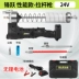 súng bắn mỡ bò Xier điện súng mỡ 24v có thể sạc lại pin lithium máy xúc chuyên dụng hoàn toàn tự động điện áp cao không dây di động bơm mỡ hơi Súng Bơm Mỡ