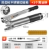 bơm mỡ khí nén Bơ Súng Bằng Tay Cao Cấp Sâu Bướm Dây Kéo Đặc Biệt Loại Trong Suốt Oiler Bơ Quả Bom Bơ Máy Đào Hiện Vật súng bơm mỡ bò Súng Bơm Mỡ