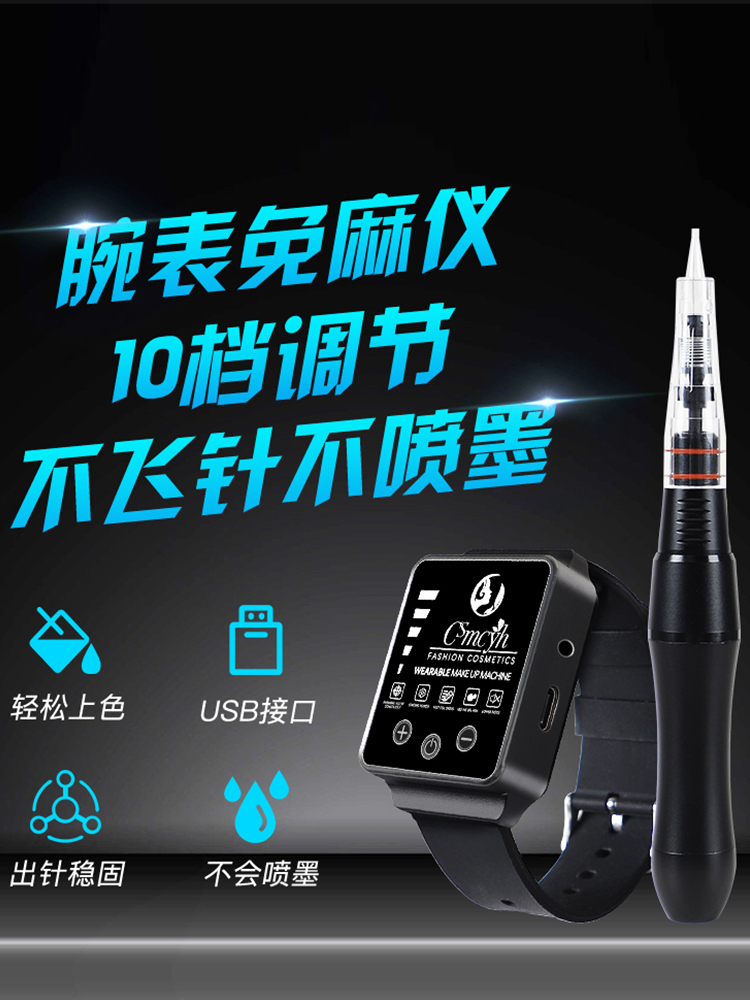 Eyebrow tattoo machine all-in-one machine free of hemp instrument tattoo embroidery machine semi-permanent instrument full-throwable lip tattoo tool electric tattoo embroidery pen