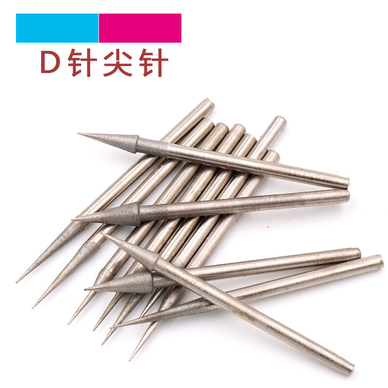D-needle Jade carving Jade reaming needle Stone carving Jade tools Beeswax pointed needle Trimming Diamond sand carving drill grinding head