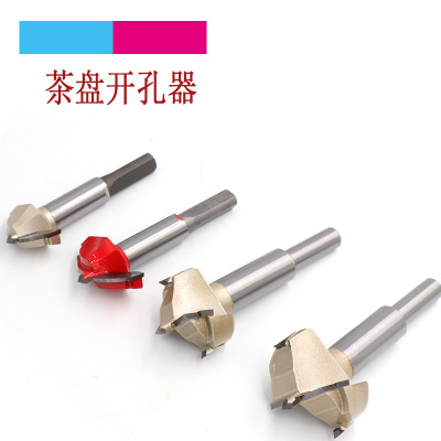 Tea plate knife drilling machine Wood carving root carving tea table water hole tea table drilling drill Woodworking tea leakage digging plate knife tool