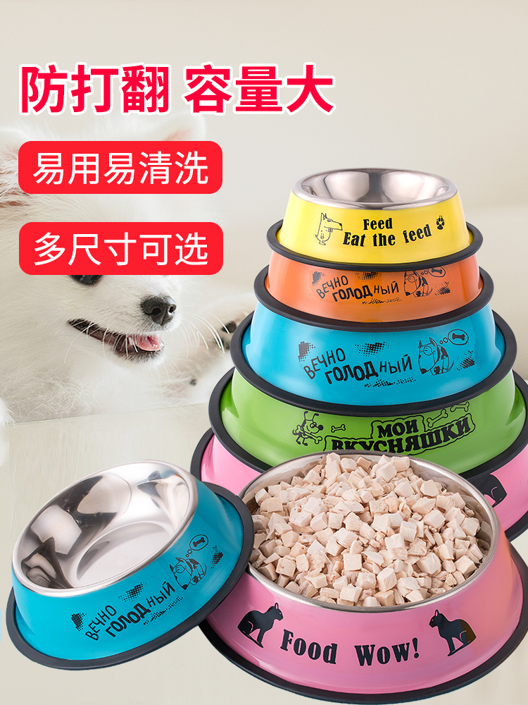 Anti-knock medium and large dog bowl Dog food bowl Stainless steel large dog bowl Dog plate Cat bowl Cat food bowl Pet supplies