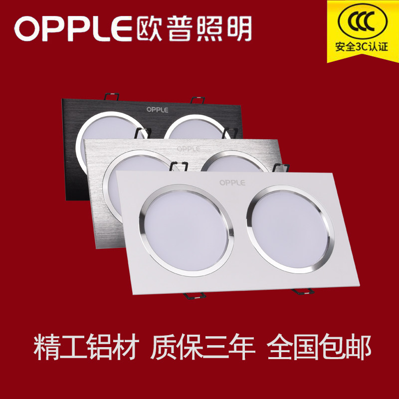 Aup LED cylinder light double head hole lamp rectangular recessed living-room gangway double-hole bucket liner grille smallpox ceiling