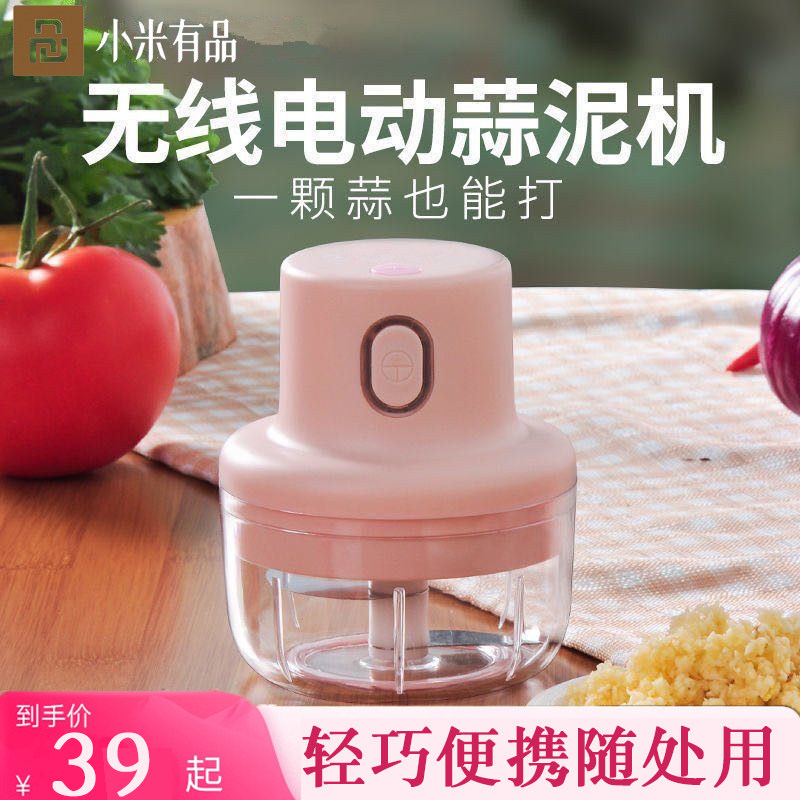 Xiaomi With Pint Electric Garlic Mud Theorizer Mini Wireless Beats Garlic Paste Spoiler for Home Automatic Baby Deputy Food Machine