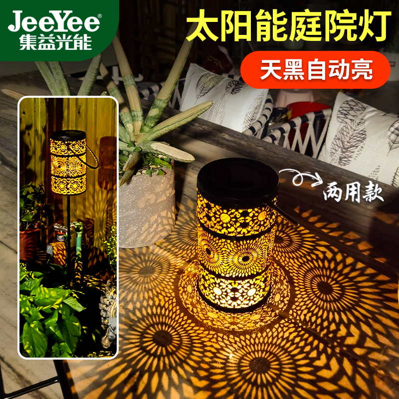 Solar lamp OUTDOOR COURTYARD LAMP DECORATION ATMOSPHERE LIGHT GARDEN VILLA GRASS TERRACE LAMP LIGHTING LIGHT SHADOW PROJECTION VIEW LAMP