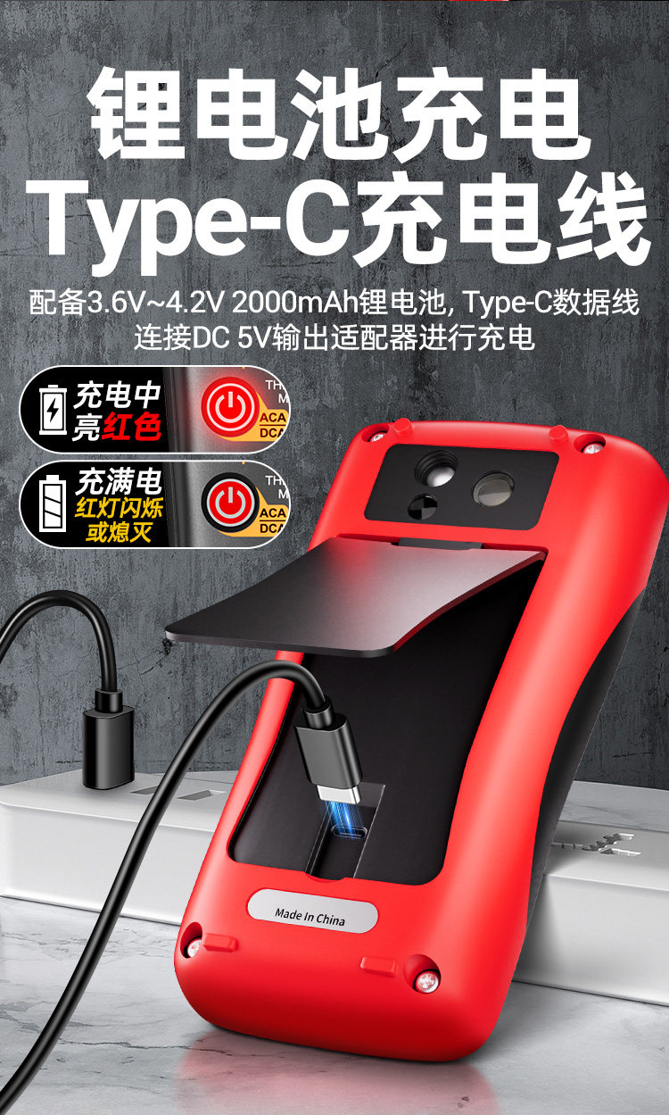 Тепловизор 手持高清二合一热成像仪万用表工业用电工专用店里地暖电路维修 Aneng Тепловизор 手持高清二合一热成像仪万用表工业用电工专用店里地暖电路维修 Aneng