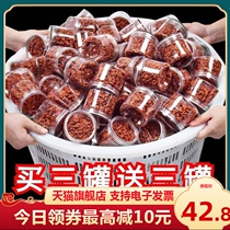 New Cargo Linan Mountain Walnut Walnut Walnut Walnut Walnut Walnut Meat Nets Red and Pregnant Women Nuts