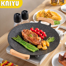 露营烤盘便携烤肉盘煎锅