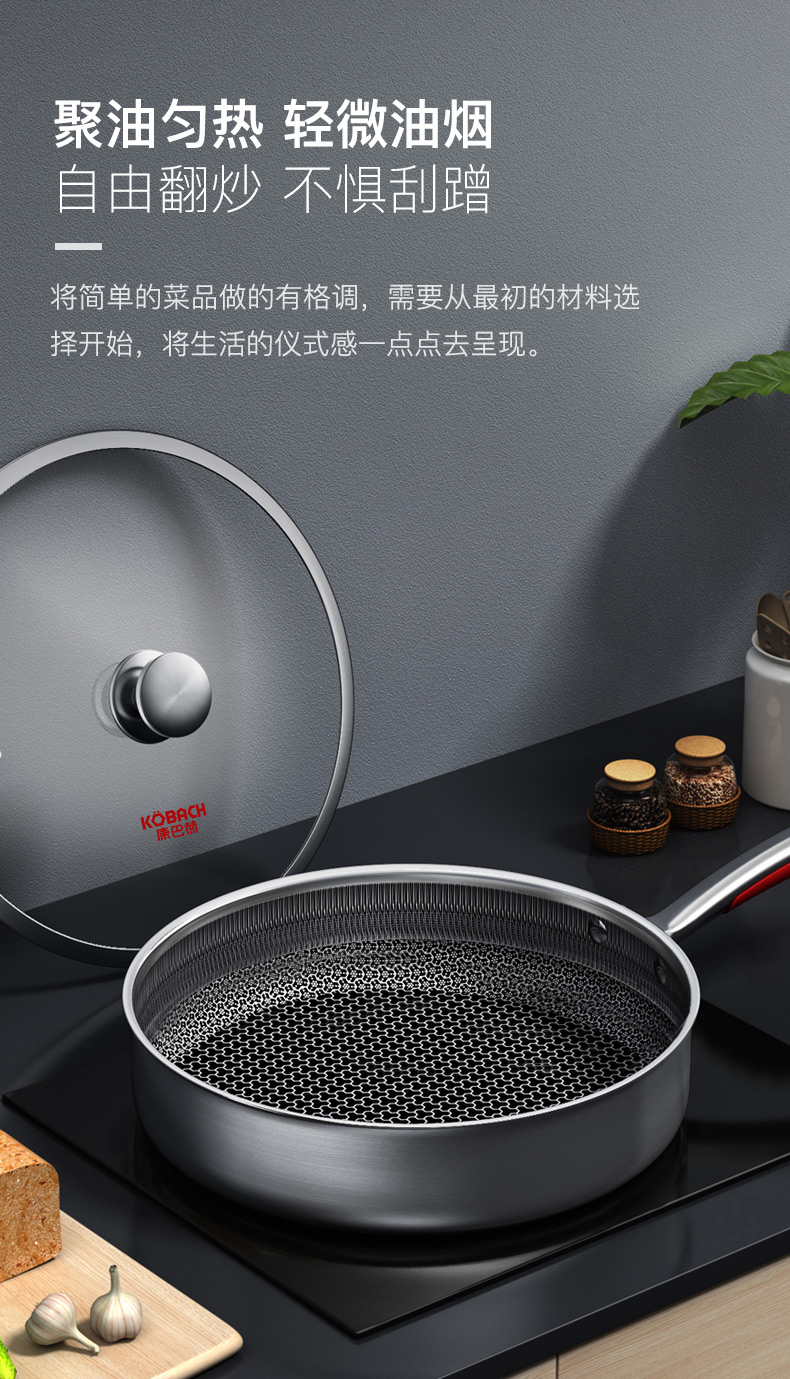 德国顶级厨具 康巴赫 316不锈钢平底锅 不粘锅煎锅 26cm 图7