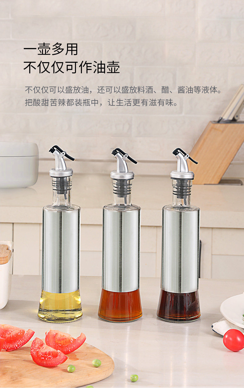 KBH 康巴赫 欧式多功能玻璃油醋壶300mLx2个装 券后29.9元包邮 值值值-买手聚集的地方