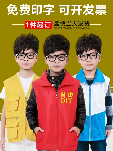 Рабочий жилет для работы, делается под заказ, с печатью вашего логотипа