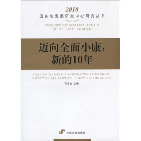 想入手正版九成新的道德经吗?张景张松辉译中华书局版本如何?