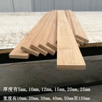 Bamboo Wood Strip Fence Nanzhu Solid Wood Strip Fence Bamboo plate bamboo splint Long bamboo plate material fine bamboo strips Zi