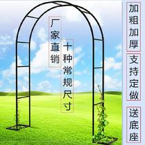 Outdoor Arches Flowers Rack Vine this month Climbing Detachable photo Iron frame Simple Furnishing Rack Cucumber Flowers