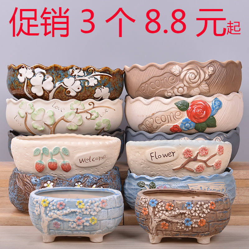 Large-caliber multi-meat parquet-pan flower pot special price clear cabin minimalist retro creative personality flower pot ceramics