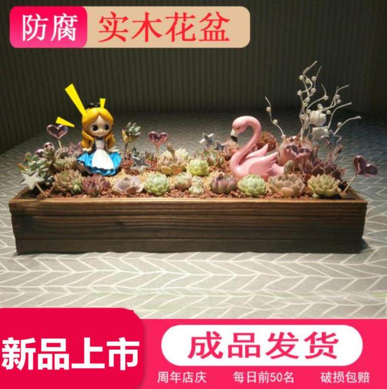 Vegetable basin landscaped capacity small wooden case with field wood large flower pot outdoor wood flower case outdoor wood flower case 