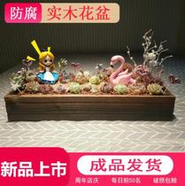 Vegetable basin landscaped capacity small wooden case with field wood large flower pot outdoor wood flower case outdoor wood flower case 