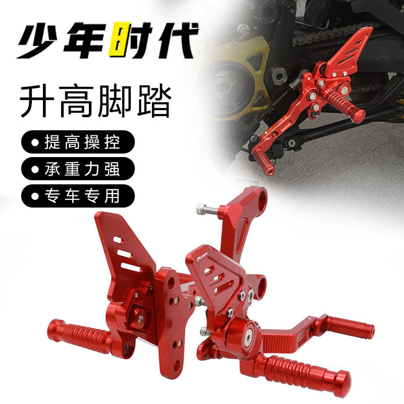 Applicable race 450 Elevated Pedaling of Competitive Pedaling-Taobao