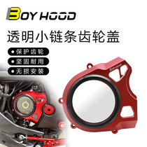 Suitable for Sai 600 Chai 600 Huanglong 600 modified parts left transparent motor cover left small chain cover