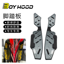 Applicable to Honda ADV150 modification foot pedals