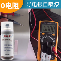 Conductive self-painting silver copper coating automatic spray fast drying low impedance path shielding anti-interference anti-static paint