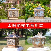 Villa Gate Pillars Decorative Lights Solar column headlights Outdoor waterproof Courtyard Lights Villa Wall Lights Outdoor