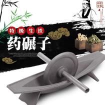 Drug grinding trough traditional Chinese medicine crushed raw iron medicine boat solid medicine grinding trough cast iron Traditional Chinese medicine crushed iron with thickened small wooden stick