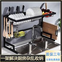 Kitchen Ice Ih Pool Calendar Water Rack Dishes Drain rack Kitchen Sink Shelf Kitchen Sink dishes Dishketable Bowls Chopsticks Dishes