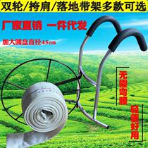 Collection tube Divine Instrumental water close-up winder Hand Shoulder back fire hose Contained Roll Trays Irrigation Poured water pipes