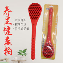 Step up Aggravated Massage Stick Pat Baton Health Care Meridians Wellness Knock Knuckling Back Leg Massage Hammer Thump Full-body Plate