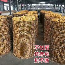 Dress Cornstick Subnets 50 (30) Med Rings Corn Plastic Nets Protective Fencing Nets Breeding Nets Chickens Duck Goose Nets