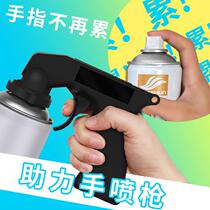 Manual spray paint Divine Instrumental Portable Boost Spray Gun Self Painting Universal Retouching Changing Color Handle Car Spray Paint