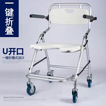 Chair for chair with wheels for use with wheels bathing stool Wheelchair Shower bathroom with shower chair for elderly patients with paralysis