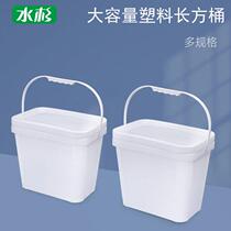 Bucket narrow high type rectangular plastic sealing barrel square barrel with lid bucket stool plastic thickened can sit fishing bucket