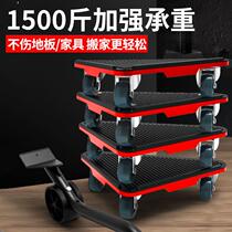 Mobile Furnishings Wheels Weights MOVING DIVINER FURNITURE MOBILE UNIVERSAL WHEELS MOVING OBJECTS MOVING BED HEAVY CARRYING LEANER PROVINCES