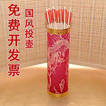 Arrow Barrels Pitcher Pitchers Archery Antique Games Children Throw pots Throw Arrows for traditional Toys Toy Event Props Bamboo Tube Throw