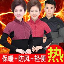 Sleeping Cover Shoulders Down Cotton Care Shoulder Warm Sleeping Mid-Aged Male Ladies Shoulder Protection Cervical Spine Camper Moon