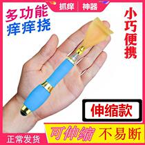 Buckle Back Theorist Itch Scratching Back doesnt ask for someone to catch the itch and the old mans back old man is tickled and tickled for a non-catch.